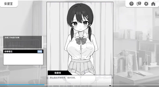 心跳检测身体检查 - 趣味医疗模拟手游下载 Hero图